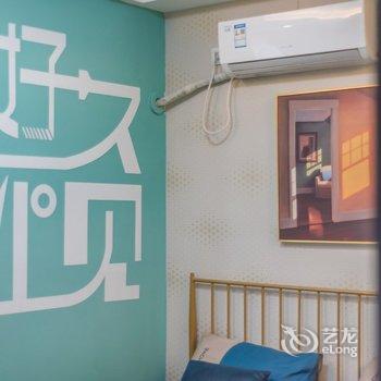 青岛七月的风八月的雨公寓酒店提供图片