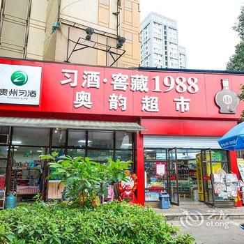 重庆路客精品民宿BF3520酒店提供图片