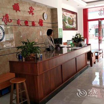 平南悦顺宾馆(平南中心购物广场店)酒店提供图片