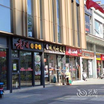 艾豪斯行政公寓(广州金洲地铁站店)酒店提供图片