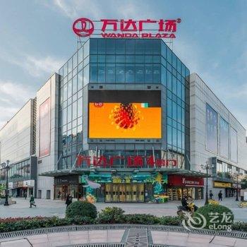 玉阁阁公寓(西安东大街店)酒店提供图片