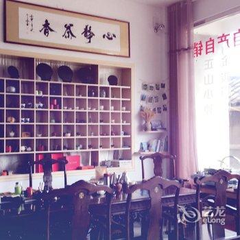 武夷山山水人家民宿酒店提供图片