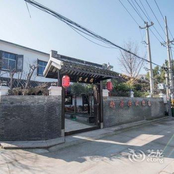 无锡雅居客民宿酒店提供图片