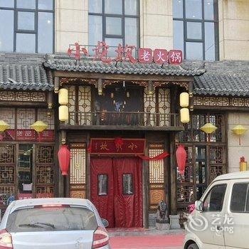 格林东方酒店(桐城经开区天红店)酒店提供图片