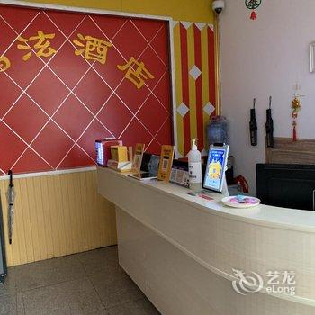 上海鸿泫酒店(松江南站店)酒店提供图片