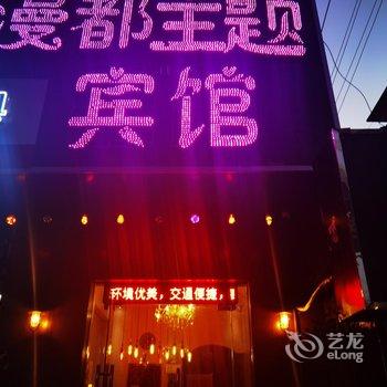 合肥漫都宾馆酒店提供图片