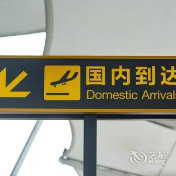 重庆金云酒店酒店提供图片