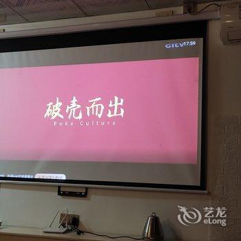汕头富兴酒店公寓(汽车总站店)酒店提供图片