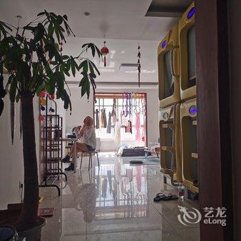 西安四木青年旅舍酒店提供图片