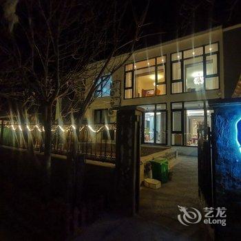 北京豆南山下民宿酒店提供图片