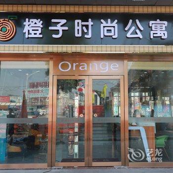 橙子时尚公寓(广州厦滘地铁站店)酒店提供图片