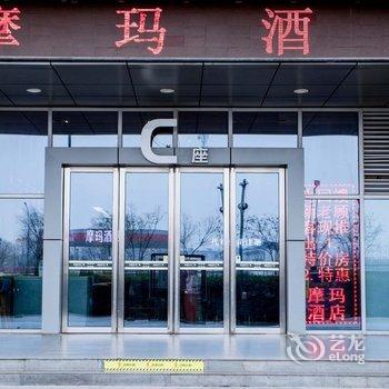 重庆摩玛酒店式公寓酒店提供图片