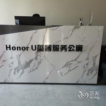 Honor U玺客服务公寓(成都银泰中心店)酒店提供图片