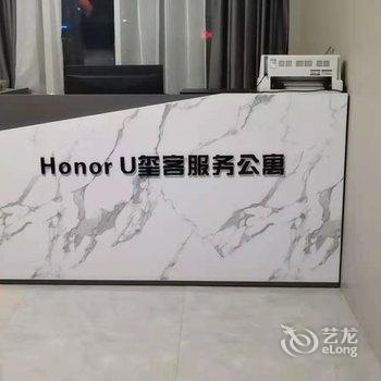 Honor U玺客服务公寓(成都银泰中心店)酒店提供图片