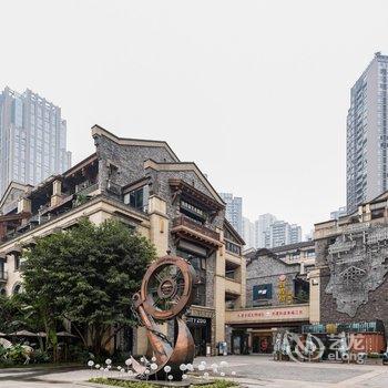 重庆爱友家私家公寓鎏嘉码头店酒店提供图片