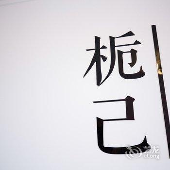 西安闫海公寓(与西影路分店)酒店提供图片