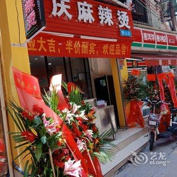 广州金福公寓(白云同和地铁站店)酒店提供图片