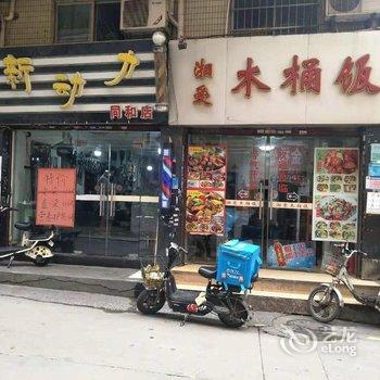 广州金福公寓(白云同和地铁站店)酒店提供图片