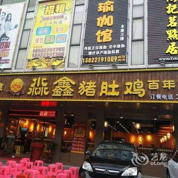 广州金福公寓(白云同和地铁站店)酒店提供图片