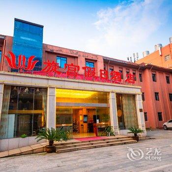 南昌旋宫假日酒店酒店提供图片
