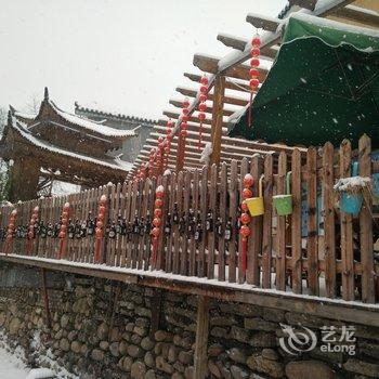 北京WE爱主题民宿酒店提供图片