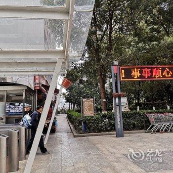 重庆祥林民宿2号店酒店提供图片