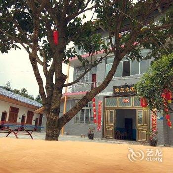 利川凉风水滨民宿酒店提供图片