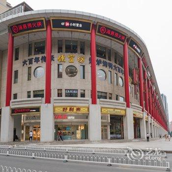 北京朵朵多多公寓酒店提供图片