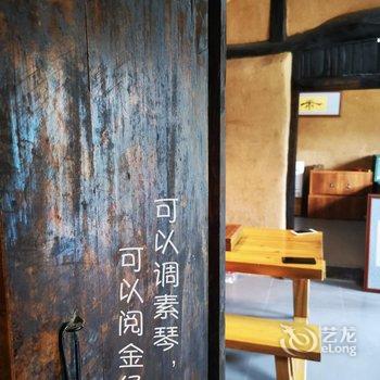 北京妙园民宿酒店提供图片