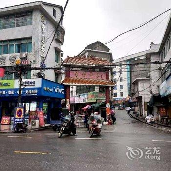 安化家园宾馆酒店提供图片