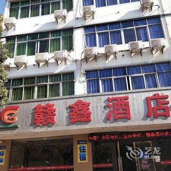 定南赣鑫酒店酒店提供图片