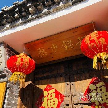 北京妙园民宿酒店提供图片