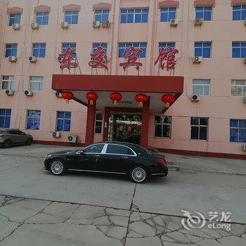 涿州东交宾馆酒店提供图片