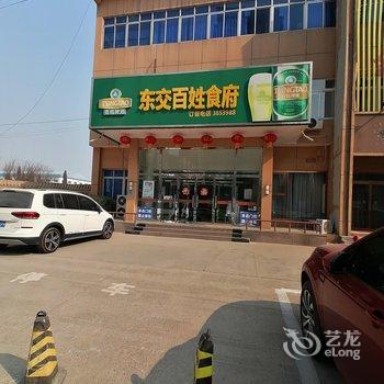 涿州东交宾馆酒店提供图片