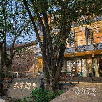 大理双廊水岸阳光酒店酒店提供图片