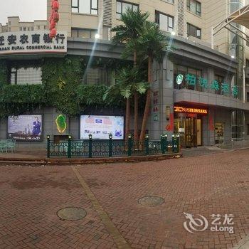 迁安柏悦森酒店酒店提供图片