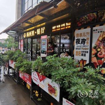 木尚国际公寓(广州香雪奥园广场店)酒店提供图片