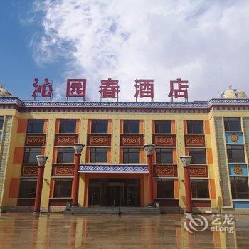 丰宁沁园春酒店酒店提供图片