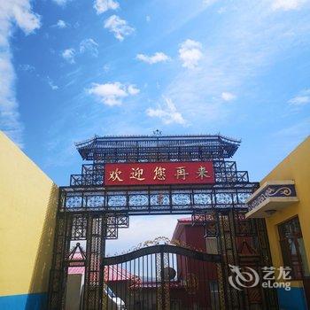 丰宁沁园春酒店酒店提供图片
