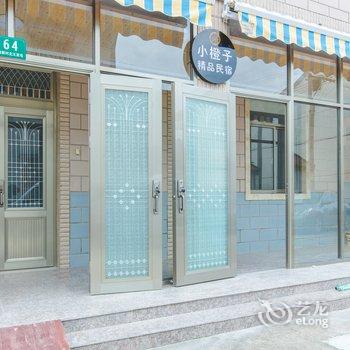 上海小橙子精品民宿酒店提供图片