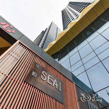 秦皇岛SEA1第一观观海公寓酒店提供图片