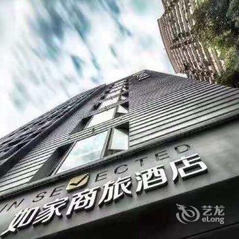 如家商旅酒店(中山利和广场体育路店)酒店提供图片