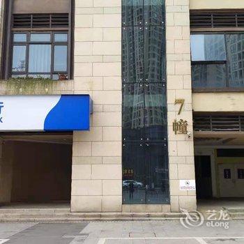 重庆渝福里民宿酒店提供图片