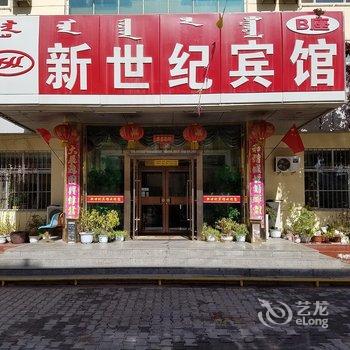 阿拉善左旗新世纪宾馆酒店提供图片