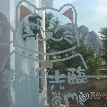 十渡咱家民宿酒店提供图片