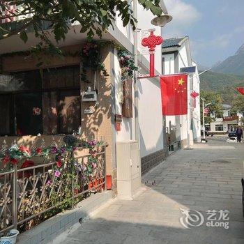 老闫客栈(聚灵峡灵山风景区店)酒店提供图片