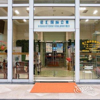 星汇国际公寓(广州珠江新城眼科中心医院店)酒店提供图片