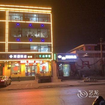 平遥源庆酒店酒店提供图片