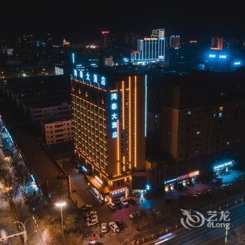 鸿泰大酒店(吐鲁番长沙葡萄公园店)酒店提供图片