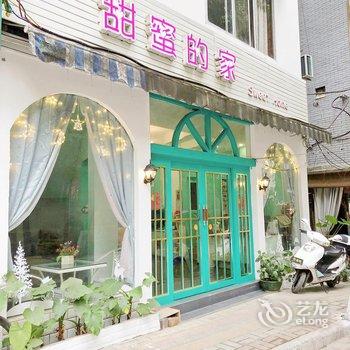 阳朔甜蜜的家酒店酒店提供图片